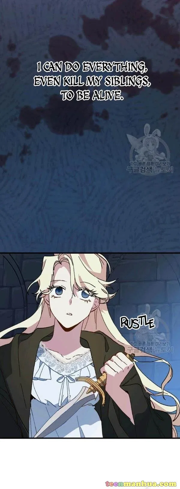 The Princess Pretends To Be Crazy Chapter 14 – Page 36