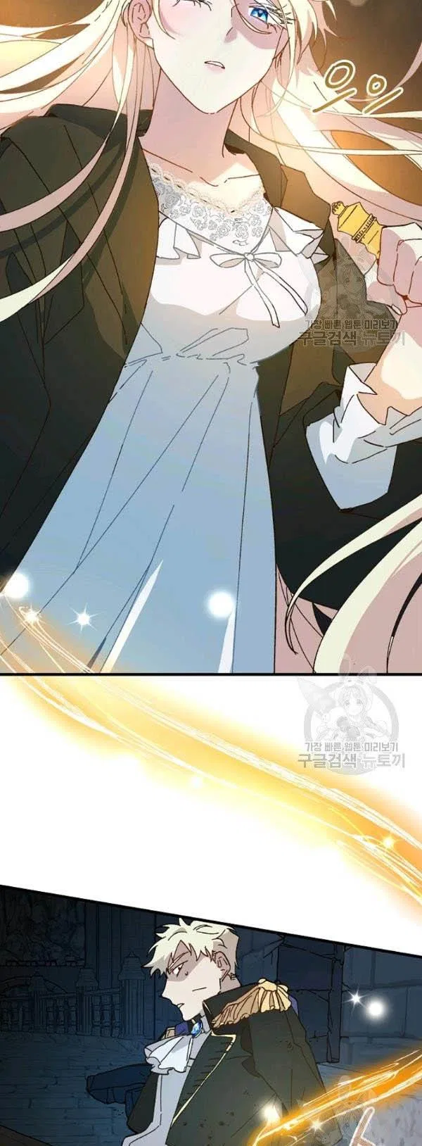 The Princess Pretends To Be Crazy Chapter 14 – Page 39