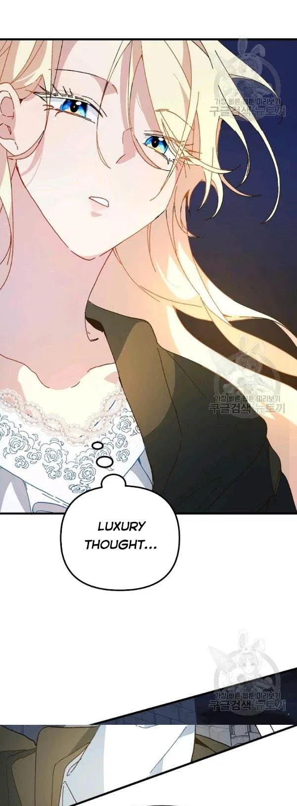 The Princess Pretends To Be Crazy Chapter 14 – Page 41