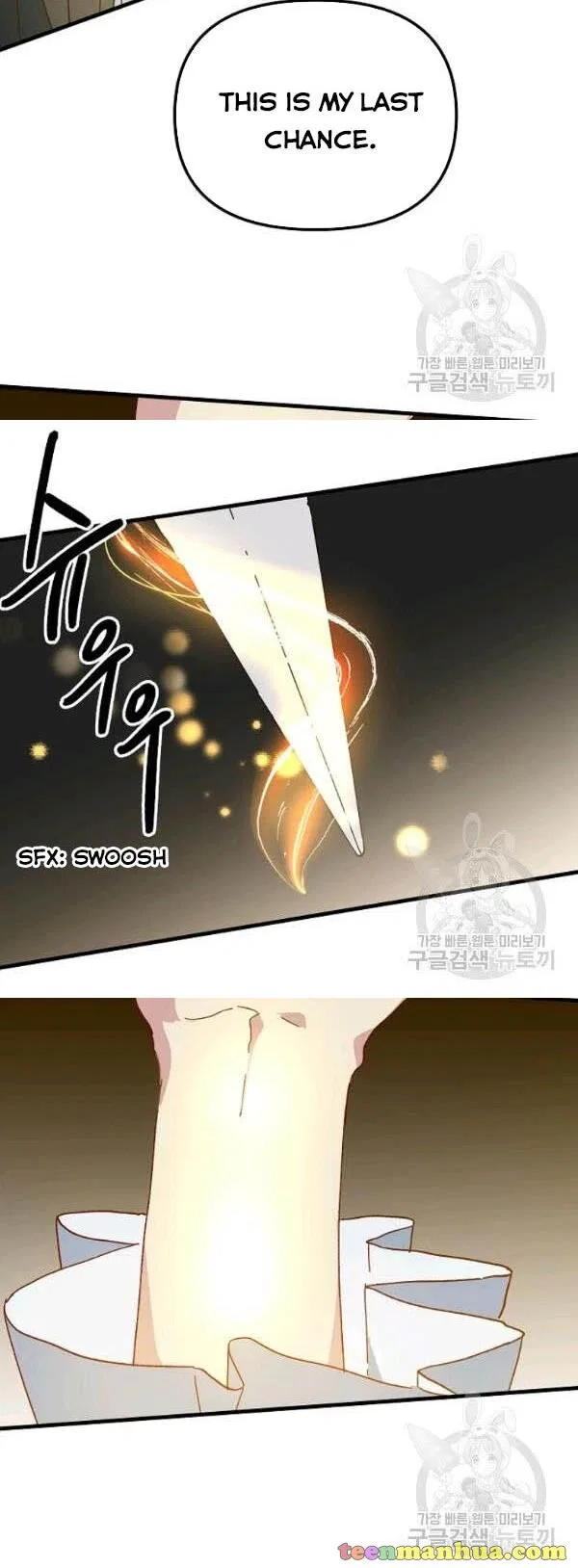 The Princess Pretends To Be Crazy Chapter 14 – Page 42