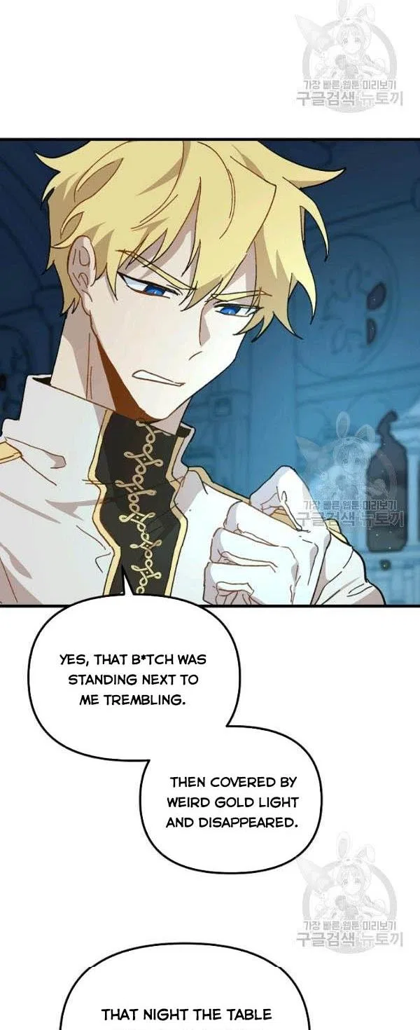 The Princess Pretends To Be Crazy Chapter 13 – Page 7