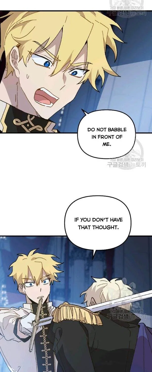 The Princess Pretends To Be Crazy Chapter 13 – Page 14