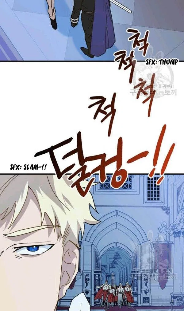 The Princess Pretends To Be Crazy Chapter 13 – Page 26