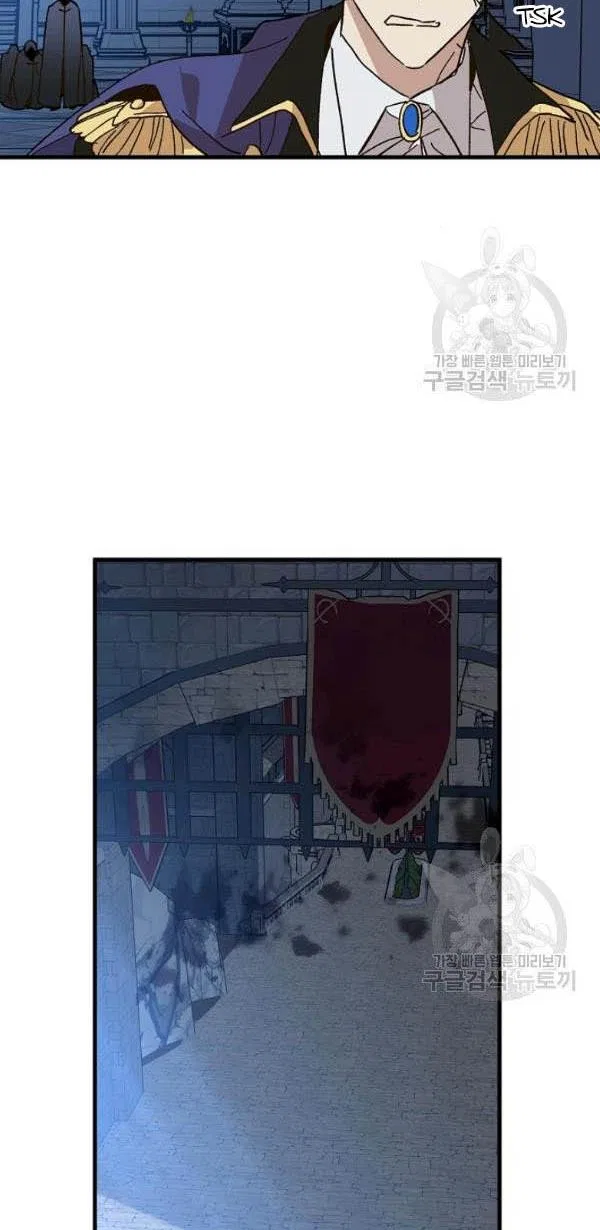 The Princess Pretends To Be Crazy Chapter 13 – Page 43