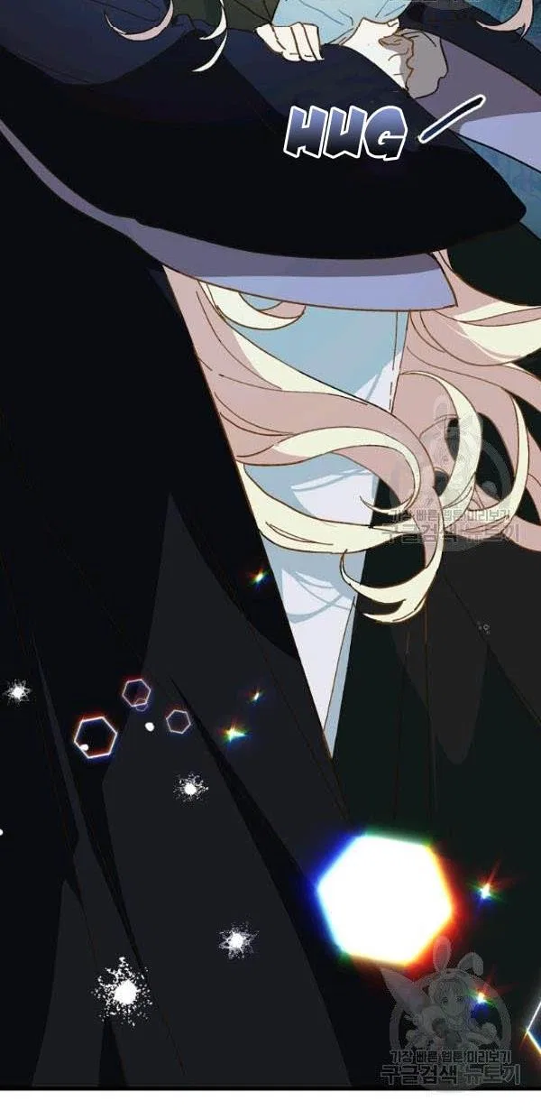 The Princess Pretends To Be Crazy Chapter 13 – Page 56
