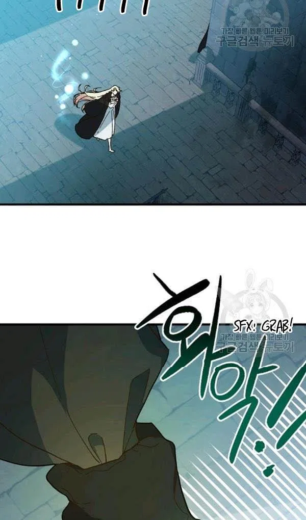 The Princess Pretends To Be Crazy Chapter 13 – Page 61