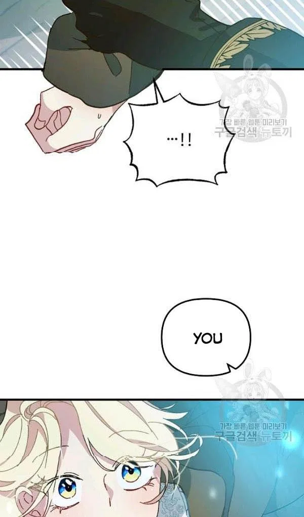 The Princess Pretends To Be Crazy Chapter 13 – Page 62