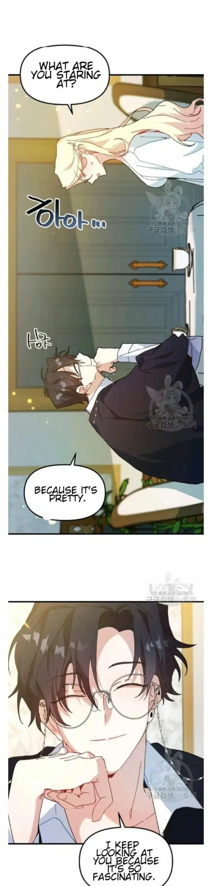 The Princess Pretends To Be Crazy Chapter 9 – Page 9