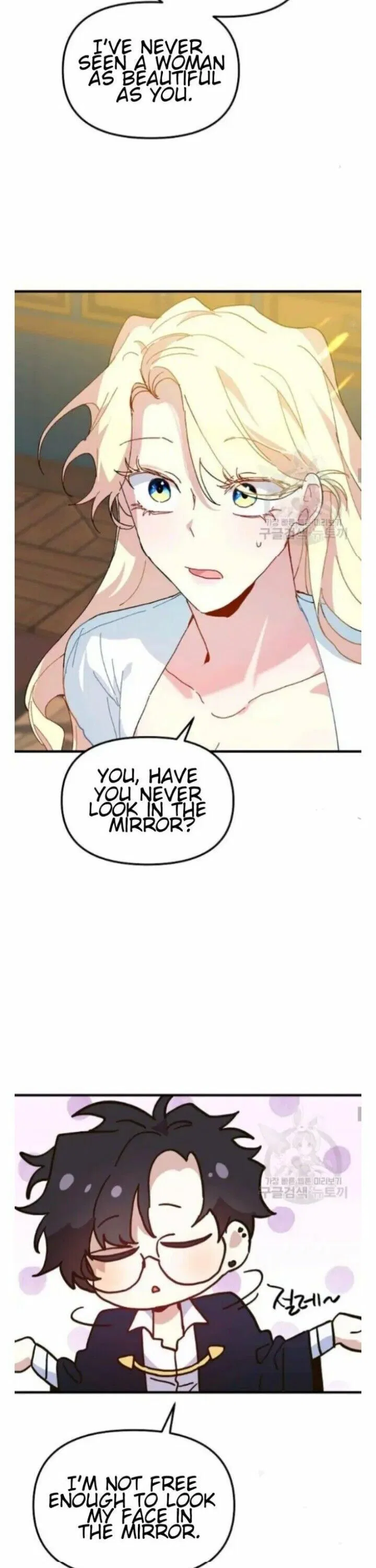 The Princess Pretends To Be Crazy Chapter 9 – Page 10