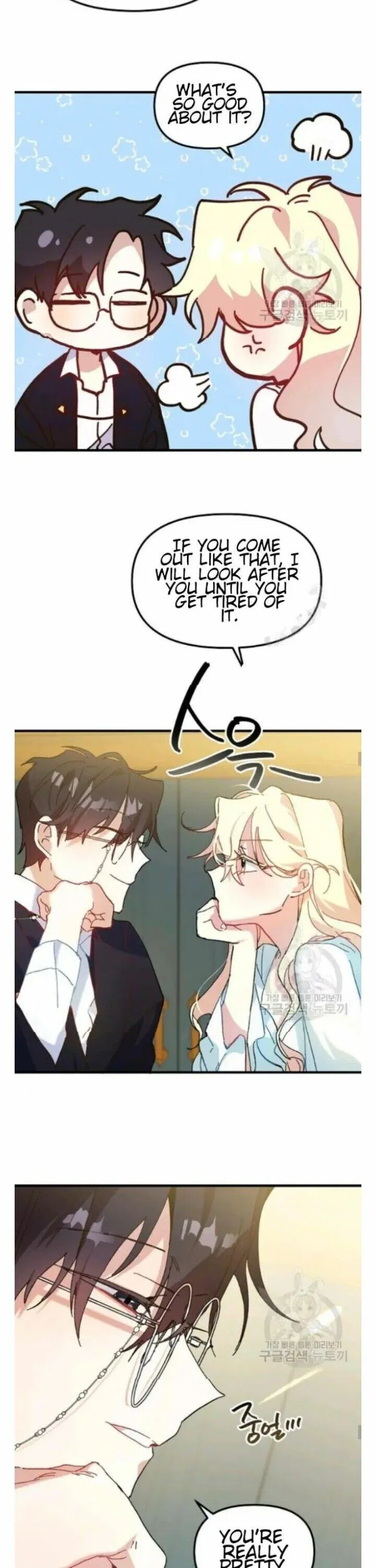 The Princess Pretends To Be Crazy Chapter 9 – Page 11