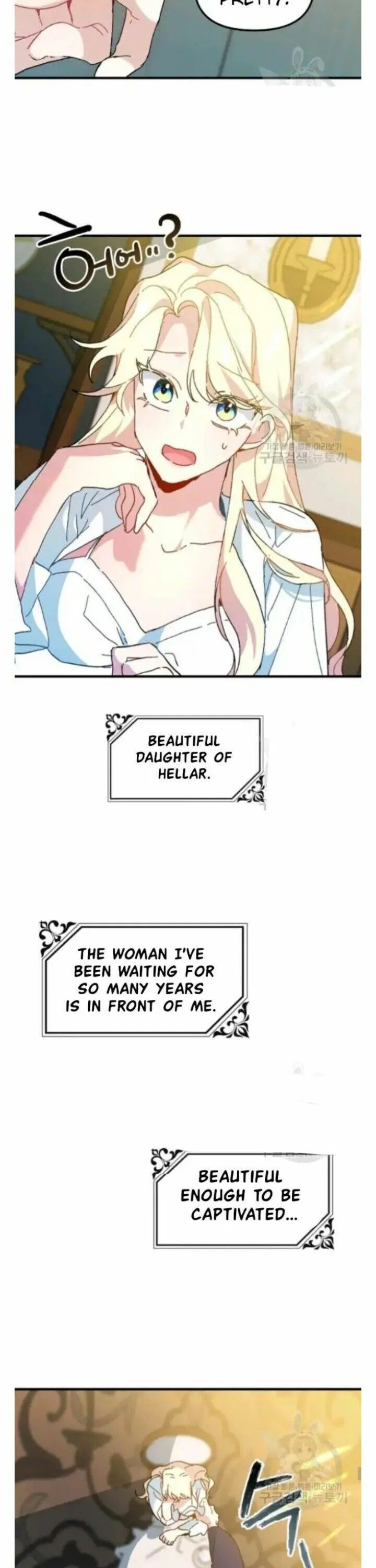The Princess Pretends To Be Crazy Chapter 9 – Page 12