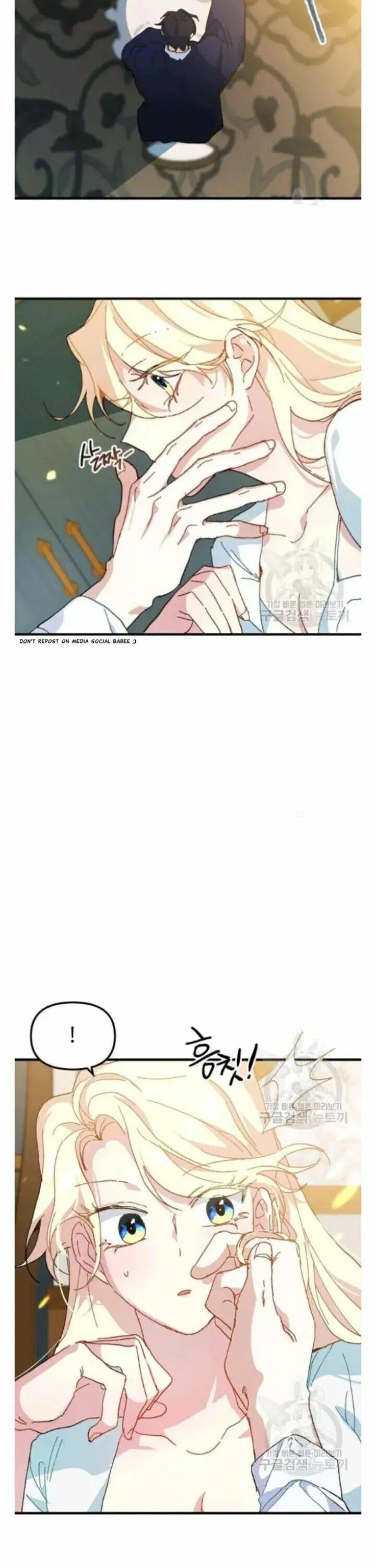 The Princess Pretends To Be Crazy Chapter 9 – Page 13