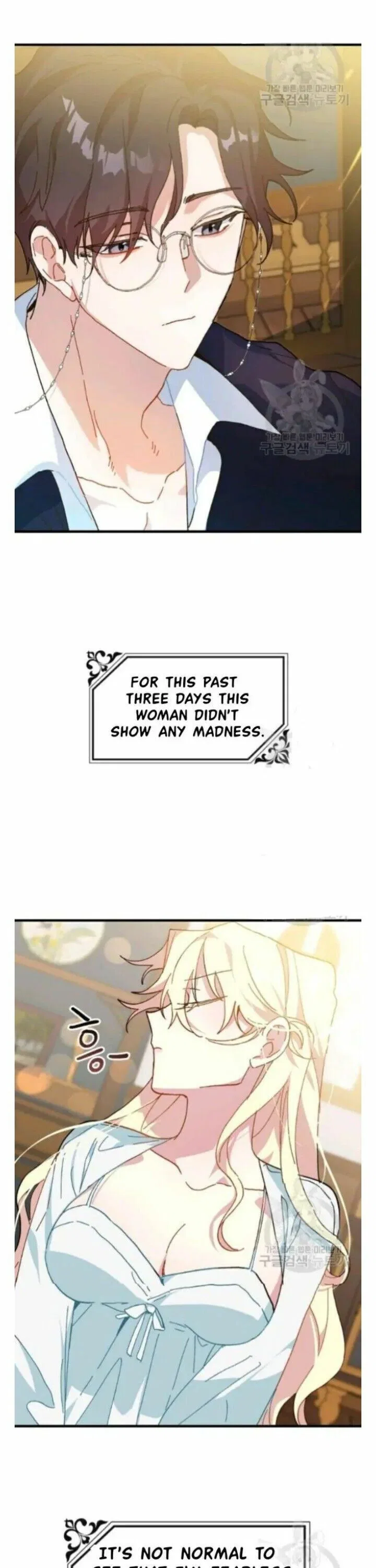 The Princess Pretends To Be Crazy Chapter 9 – Page 17