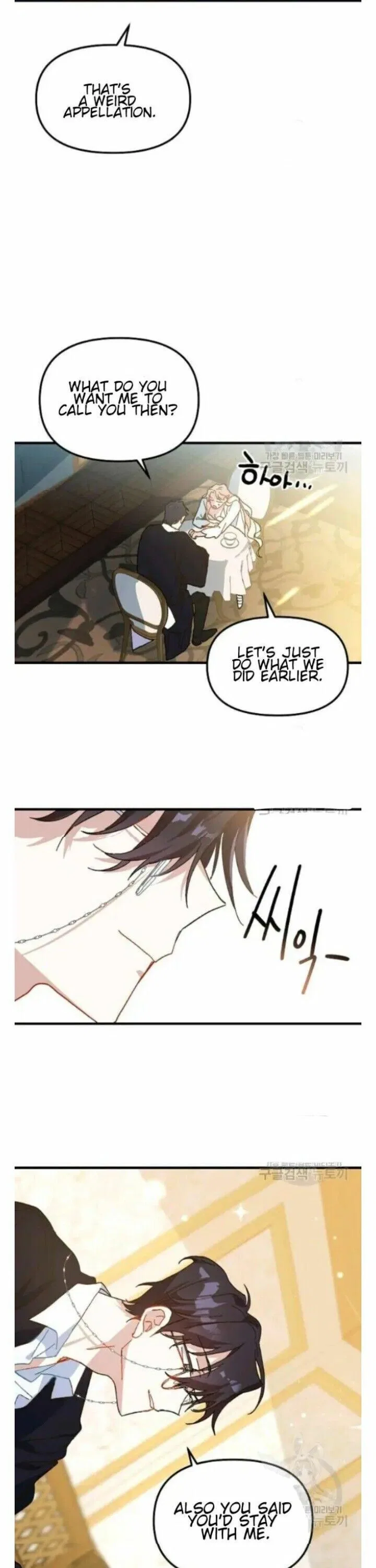The Princess Pretends To Be Crazy Chapter 9 – Page 19
