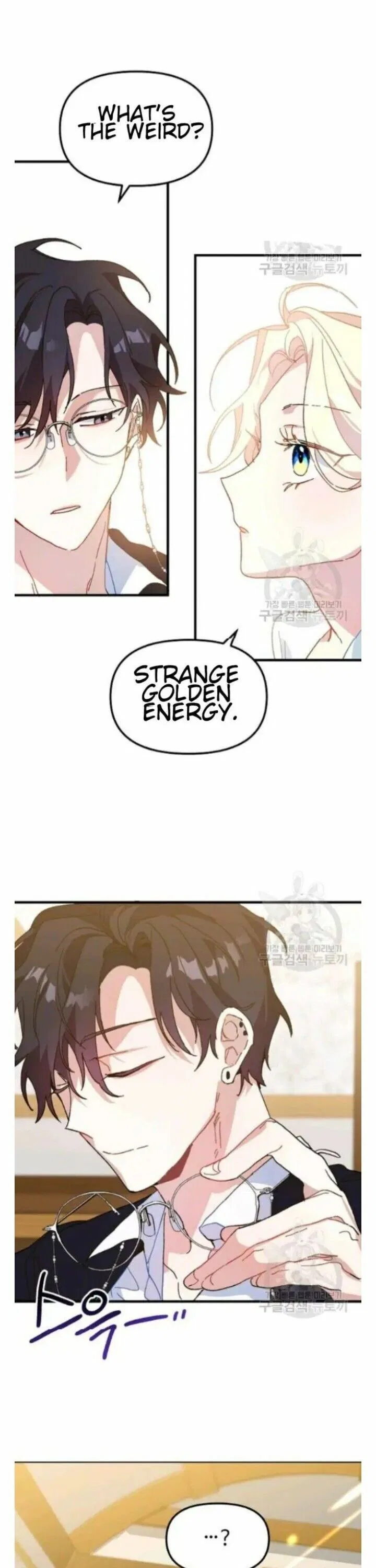 The Princess Pretends To Be Crazy Chapter 9 – Page 24