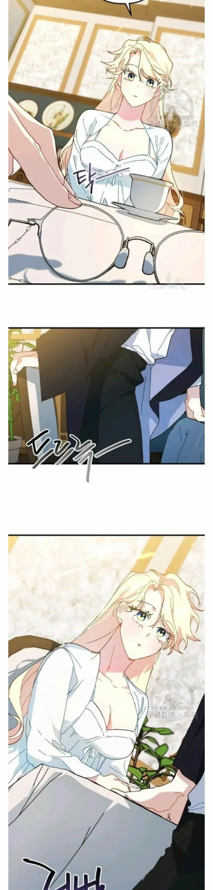 The Princess Pretends To Be Crazy Chapter 9 – Page 25
