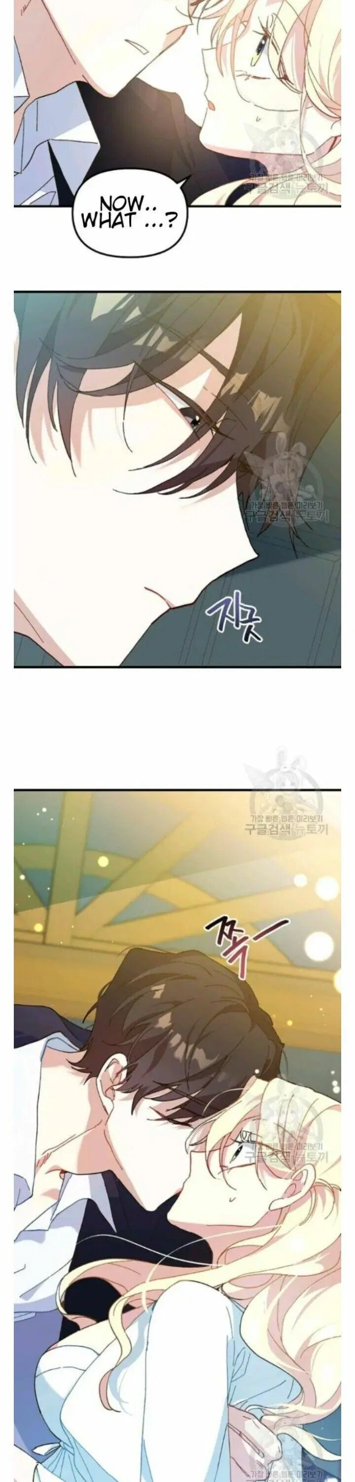 The Princess Pretends To Be Crazy Chapter 9 – Page 27