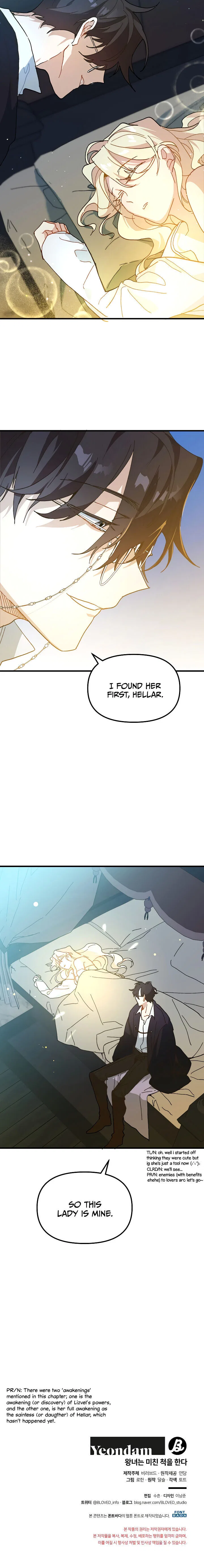 The Princess Pretends To Be Crazy Chapter 8 – Page 33