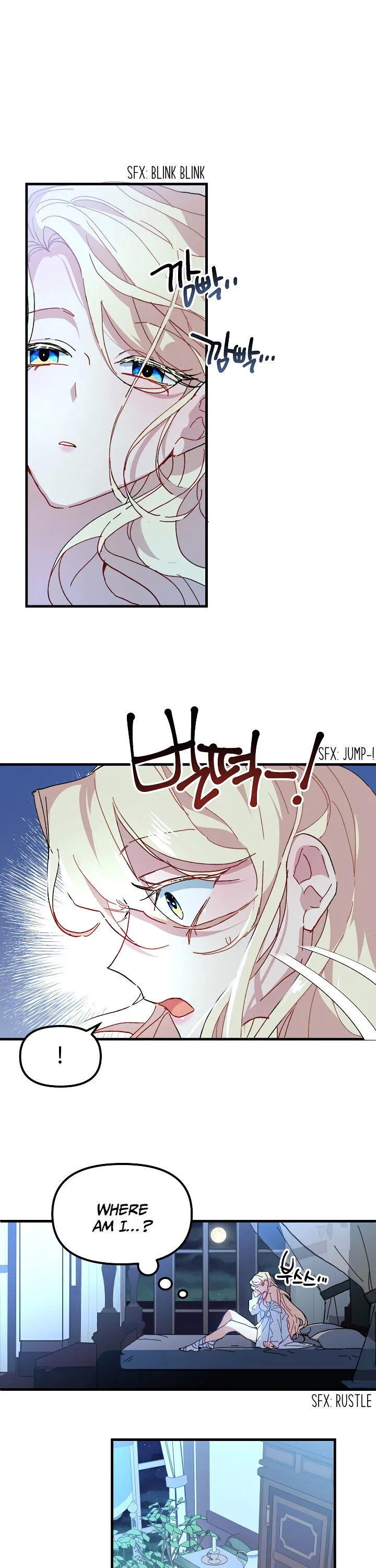 The Princess Pretends To Be Crazy Chapter 7 – Page 1