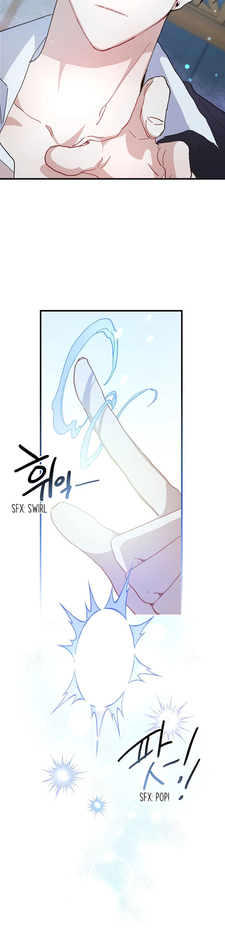 The Princess Pretends To Be Crazy Chapter 7 – Page 15