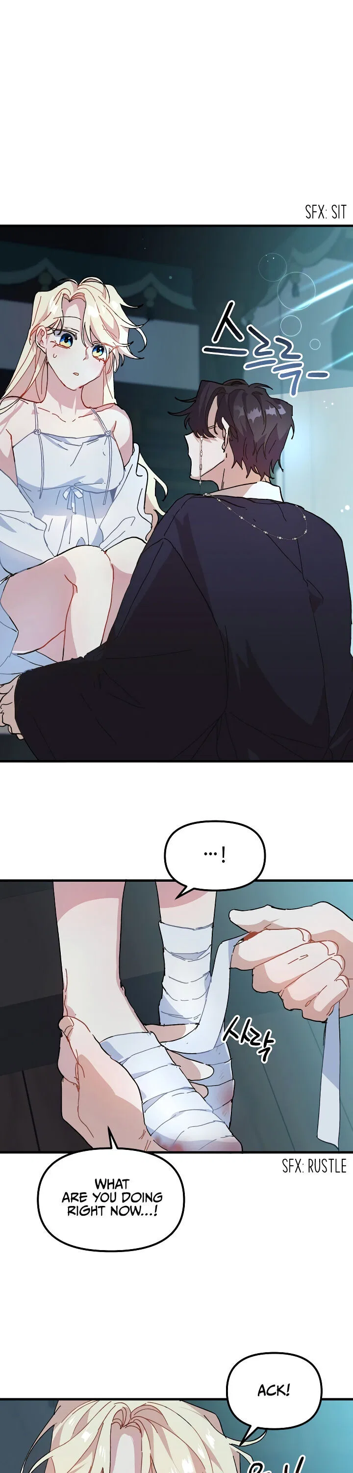 The Princess Pretends To Be Crazy Chapter 7 – Page 23