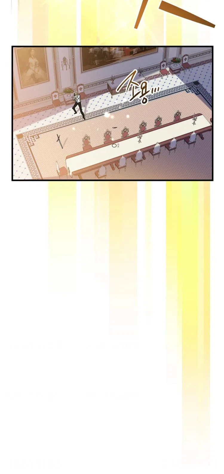 The Princess Pretends To Be Crazy Chapter 6 – Page 13