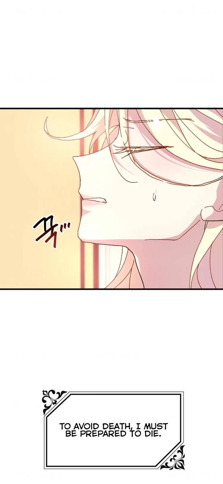 The Princess Pretends To Be Crazy Chapter 5 – Page 47