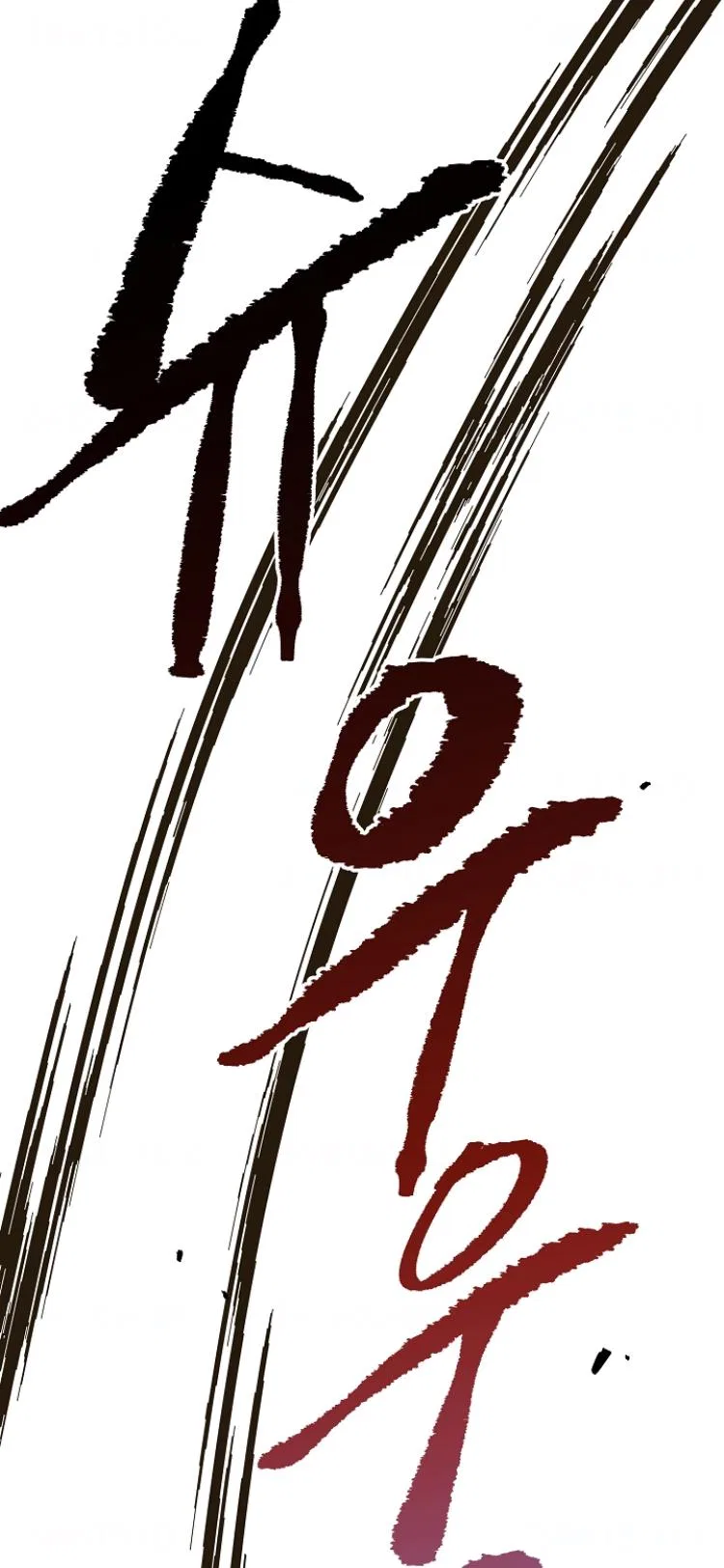 The Princess Pretends To Be Crazy Chapter 5 – Page 73