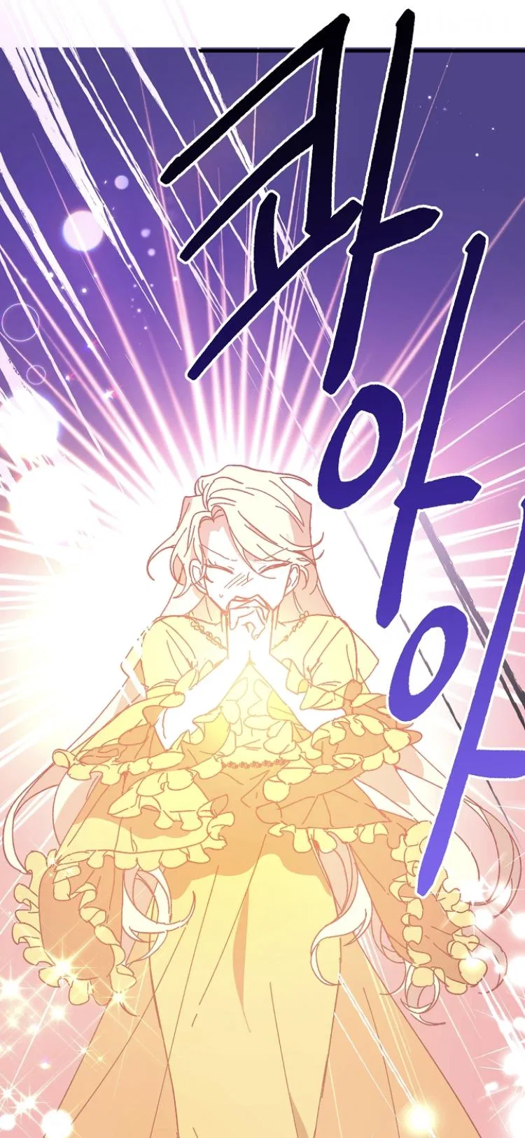 The Princess Pretends To Be Crazy Chapter 5 – Page 76