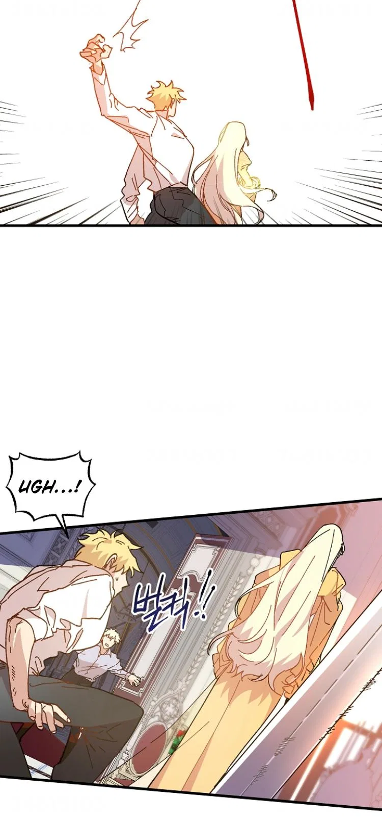 The Princess Pretends To Be Crazy Chapter 5 – Page 81