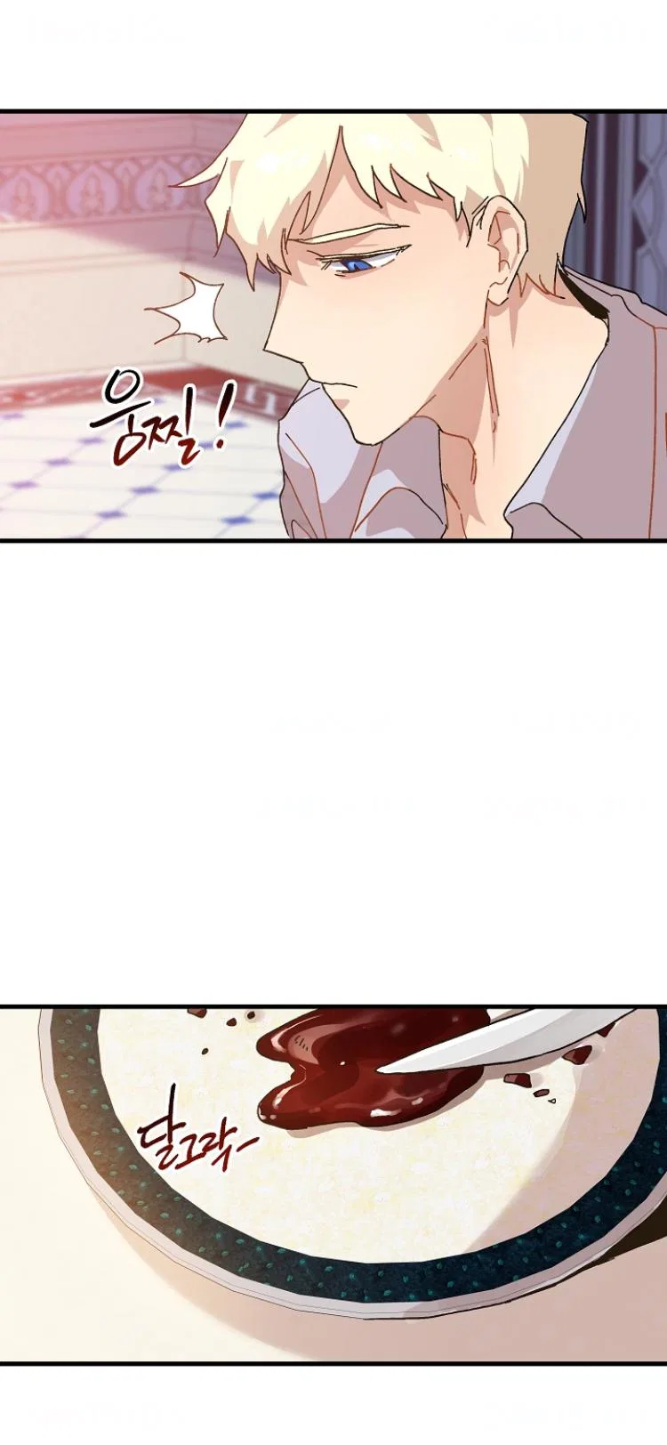 The Princess Pretends To Be Crazy Chapter 4 – Page 45