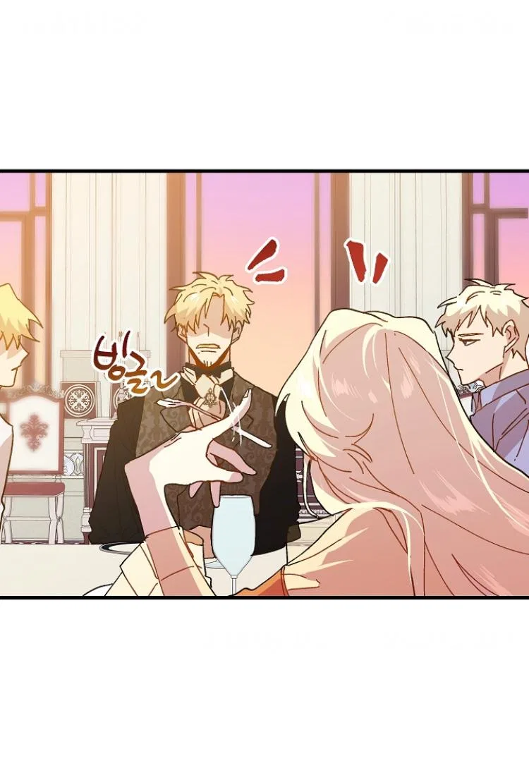 The Princess Pretends To Be Crazy Chapter 4 – Page 47