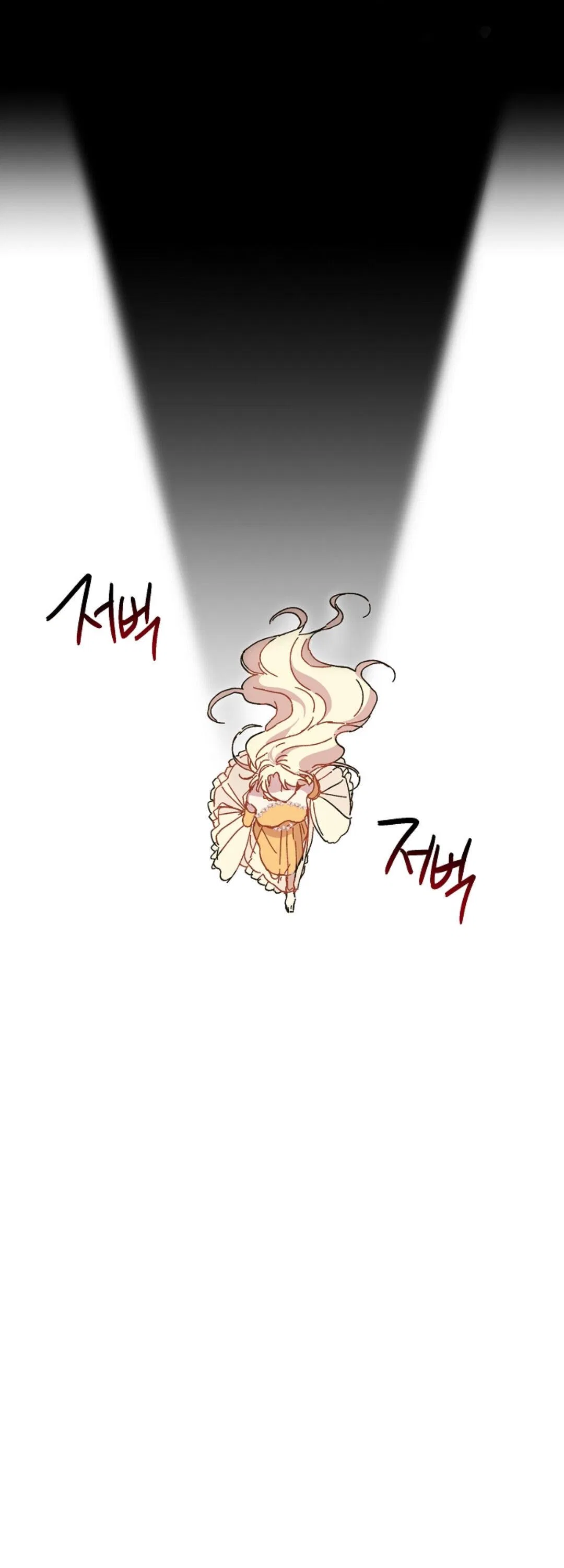 The Princess Pretends To Be Crazy Chapter 3 – Page 53
