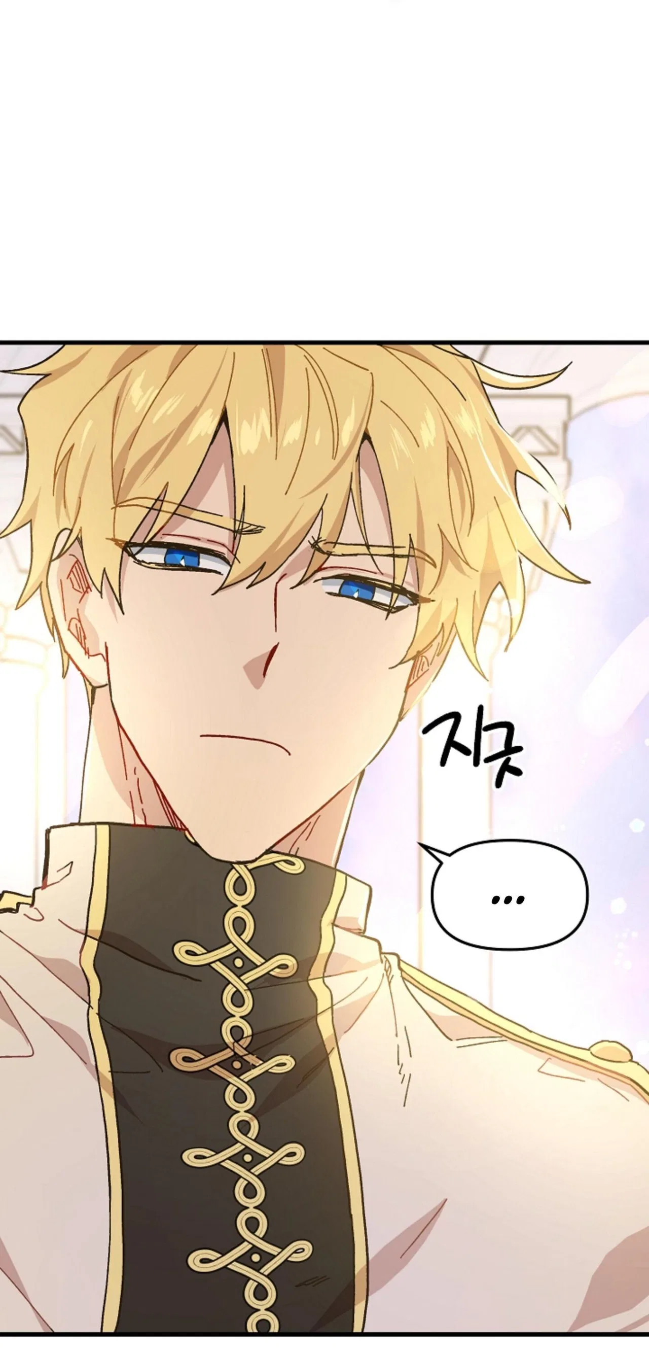 The Princess Pretends To Be Crazy Chapter 2 – Page 6