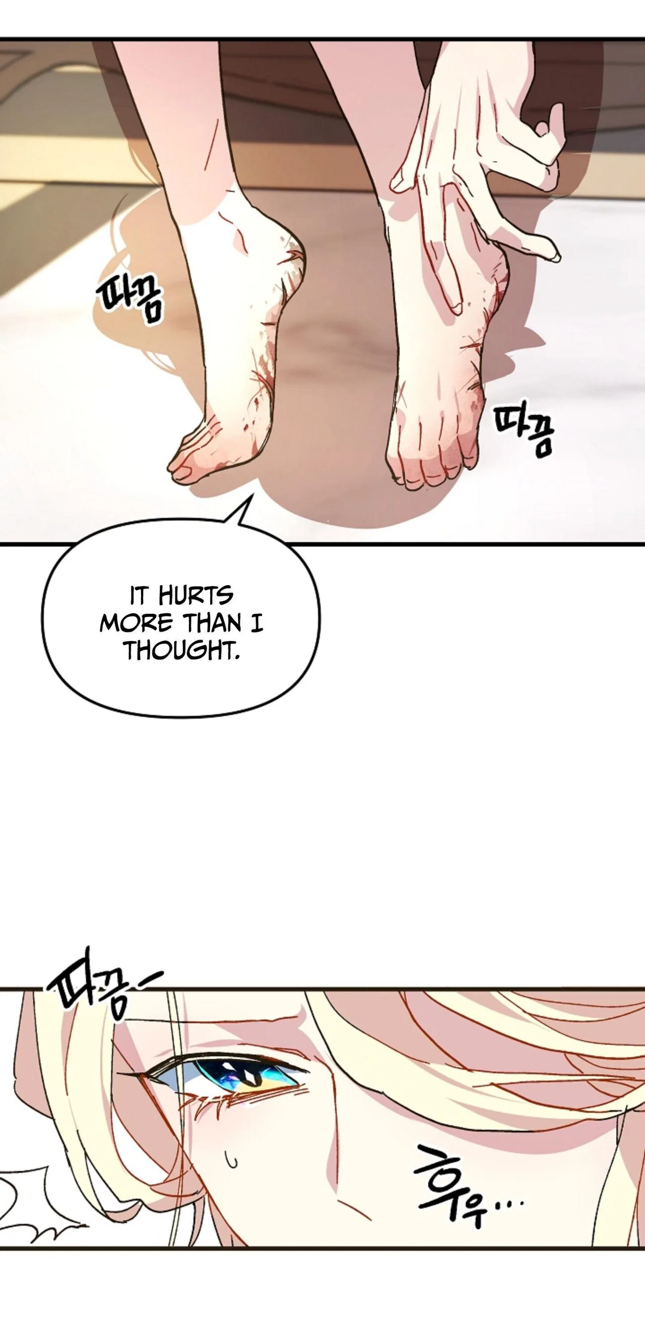 The Princess Pretends To Be Crazy Chapter 2 – Page 9