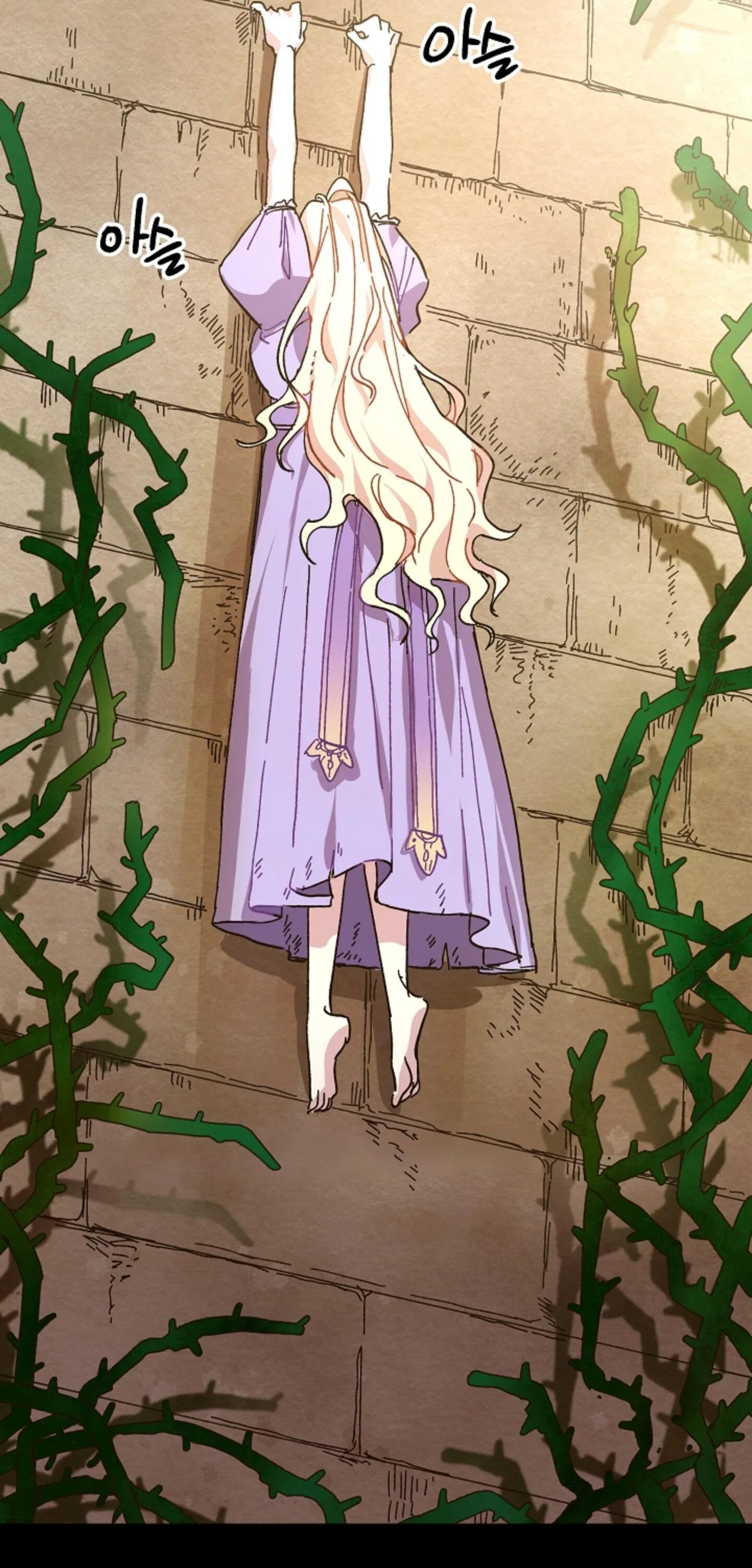 The Princess Pretends To Be Crazy Chapter 2 – Page 15