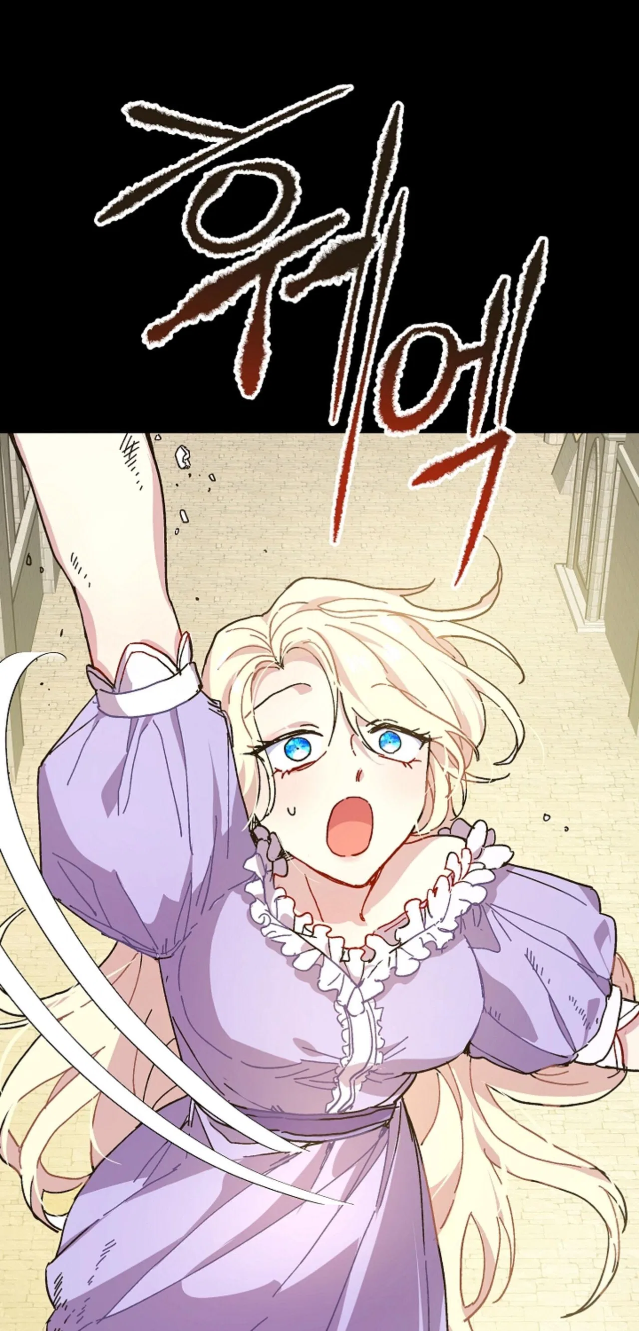 The Princess Pretends To Be Crazy Chapter 2 – Page 19