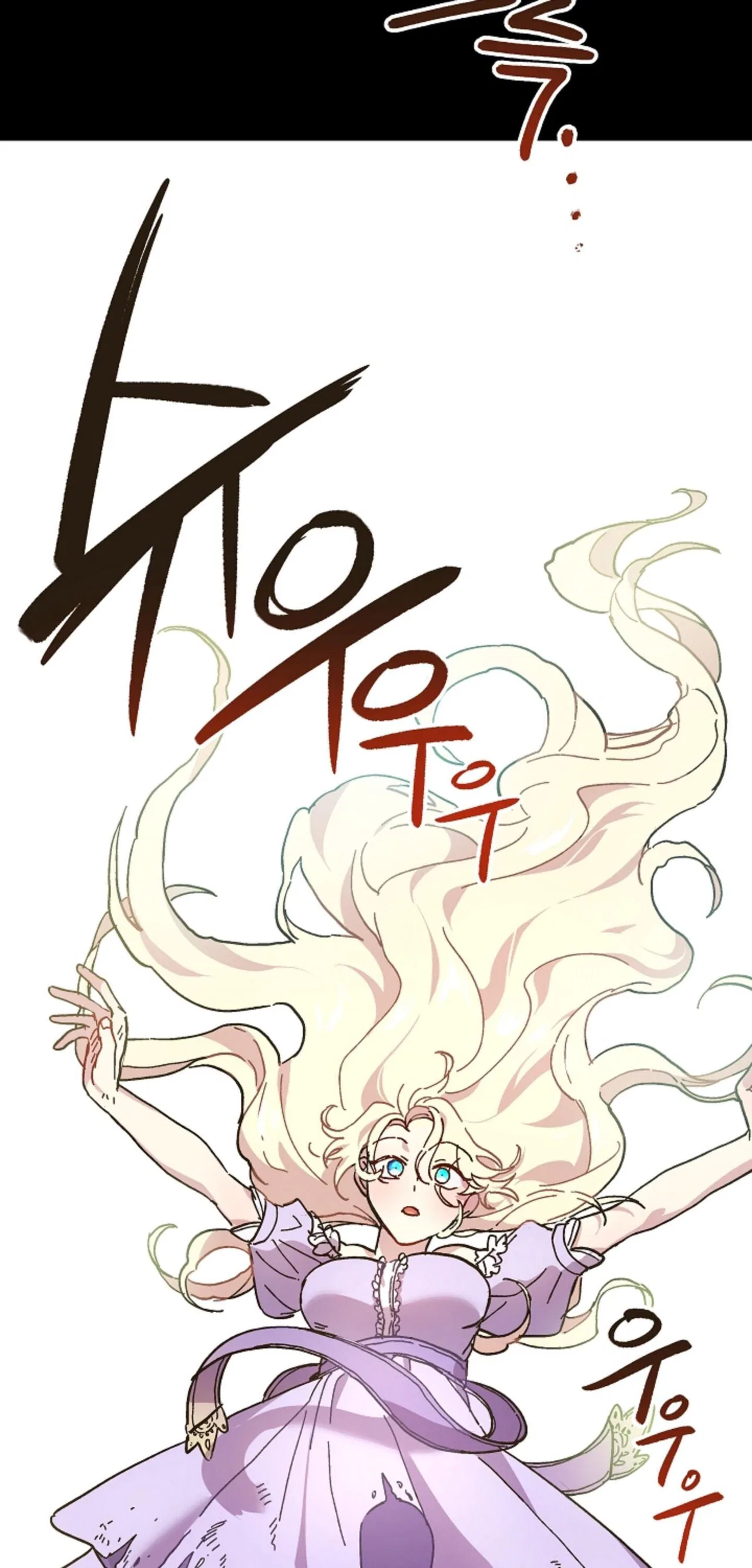 The Princess Pretends To Be Crazy Chapter 2 – Page 22