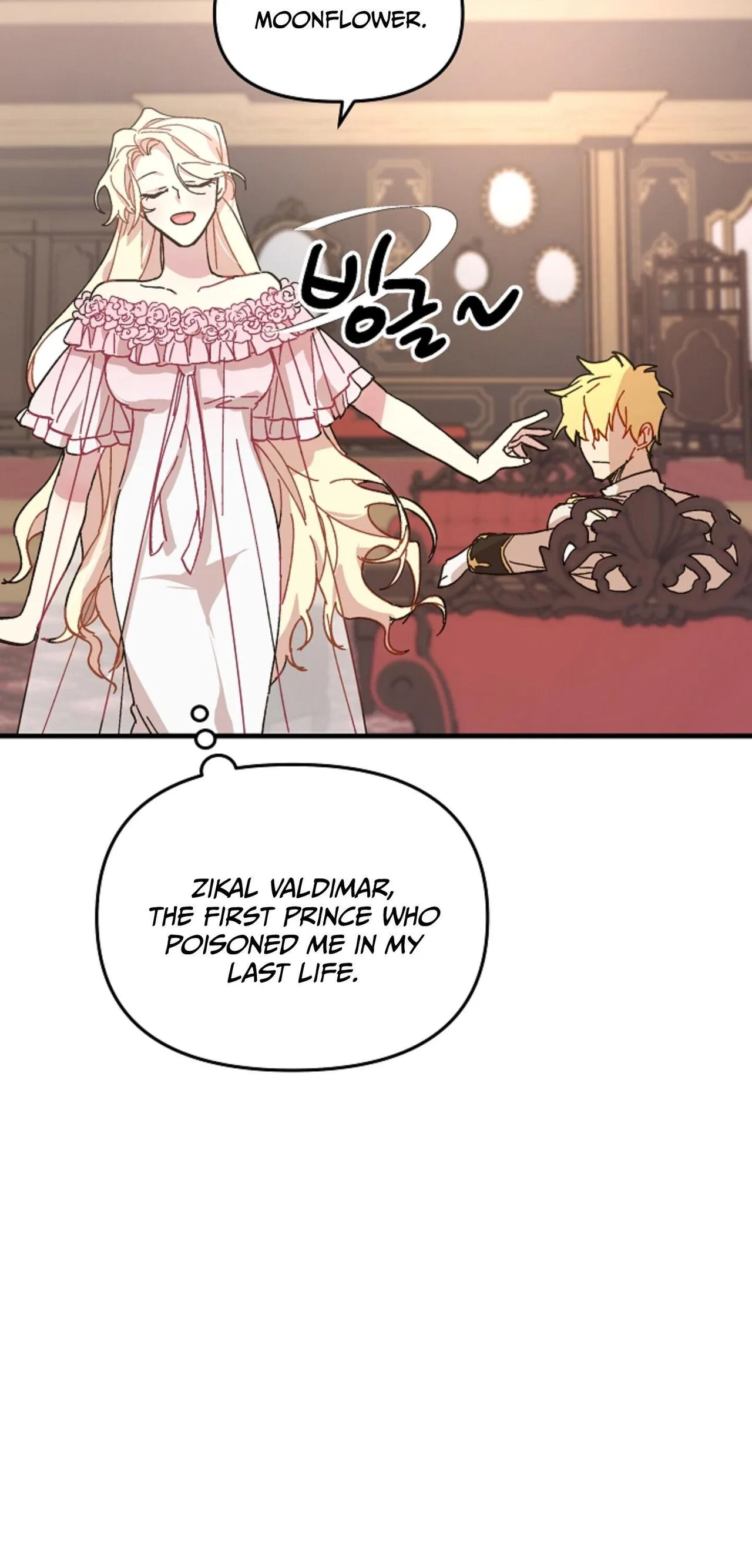 The Princess Pretends To Be Crazy Chapter 2 – Page 37