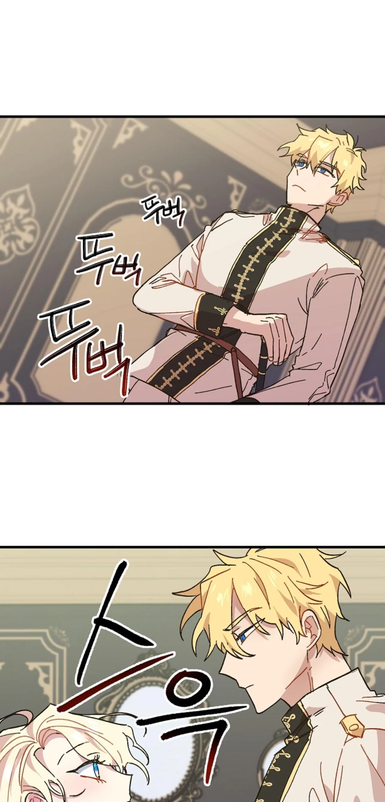 The Princess Pretends To Be Crazy Chapter 2 – Page 46