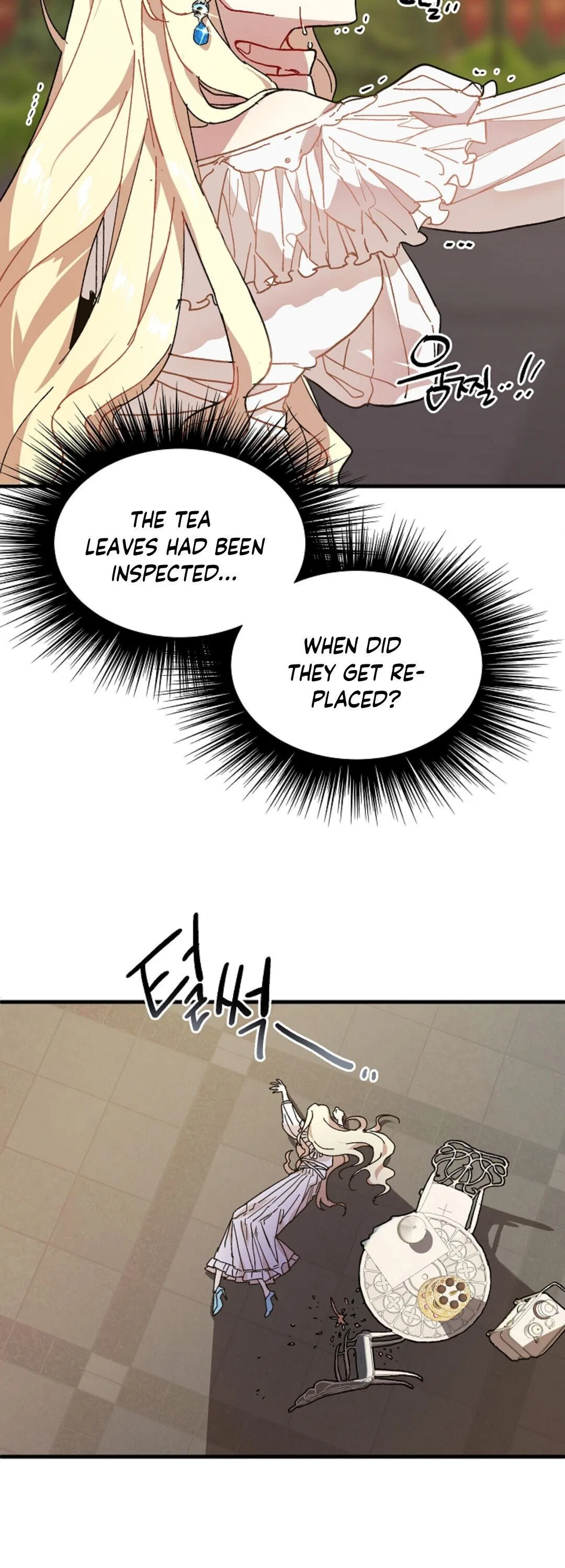 The Princess Pretends To Be Crazy Chapter 1 – Page 7