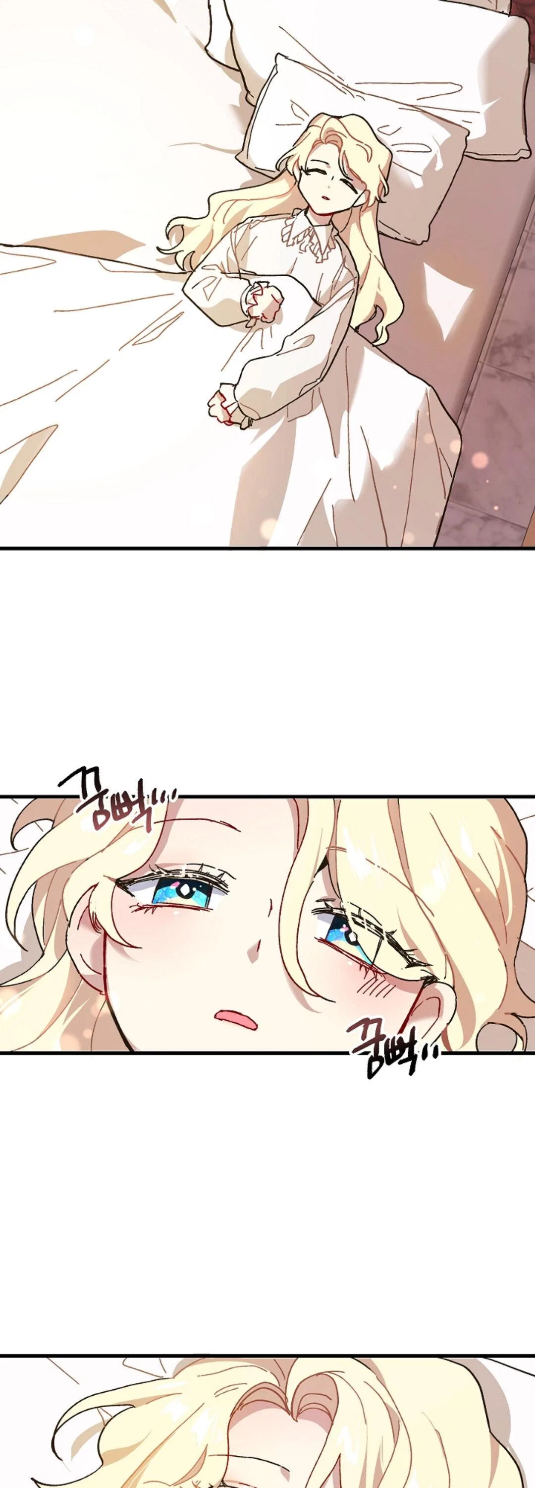 The Princess Pretends To Be Crazy Chapter 1 – Page 16