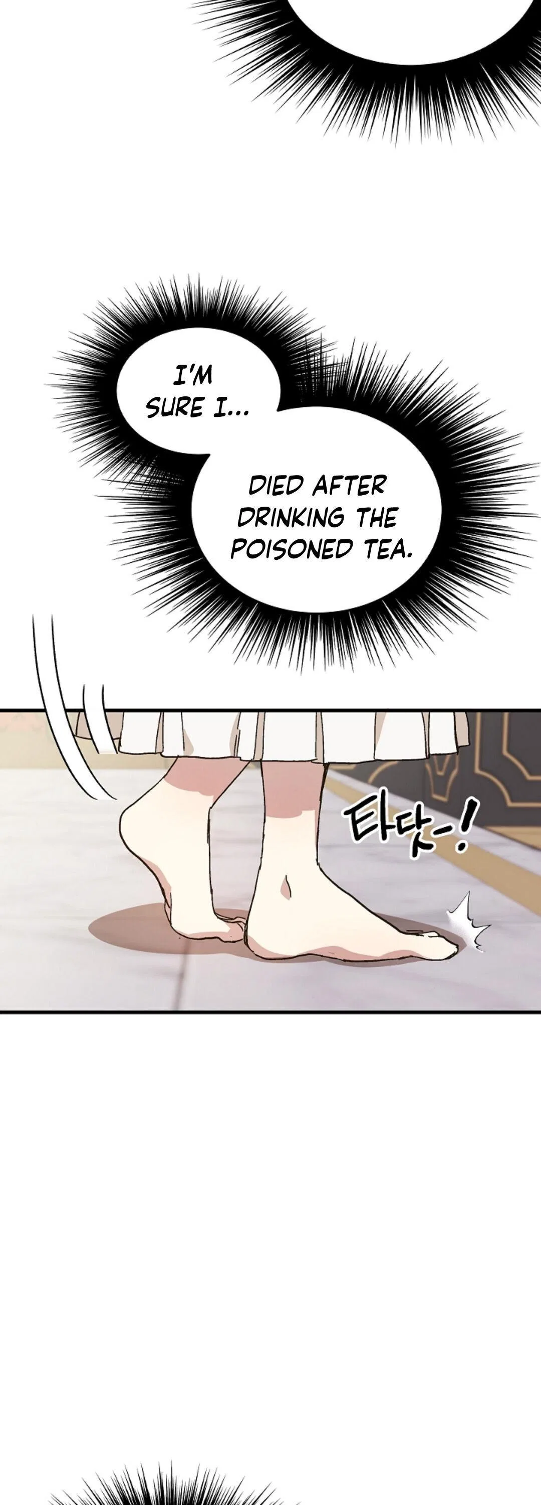 The Princess Pretends To Be Crazy Chapter 1 – Page 20