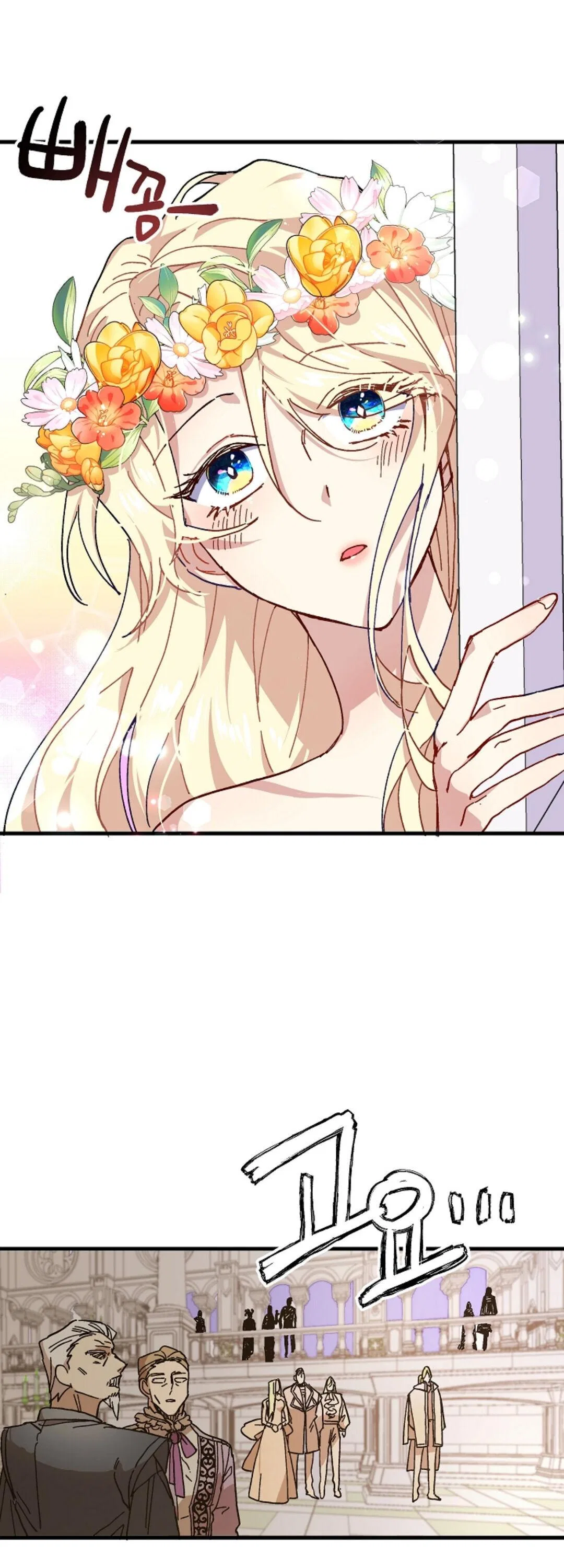The Princess Pretends To Be Crazy Chapter 1 – Page 68