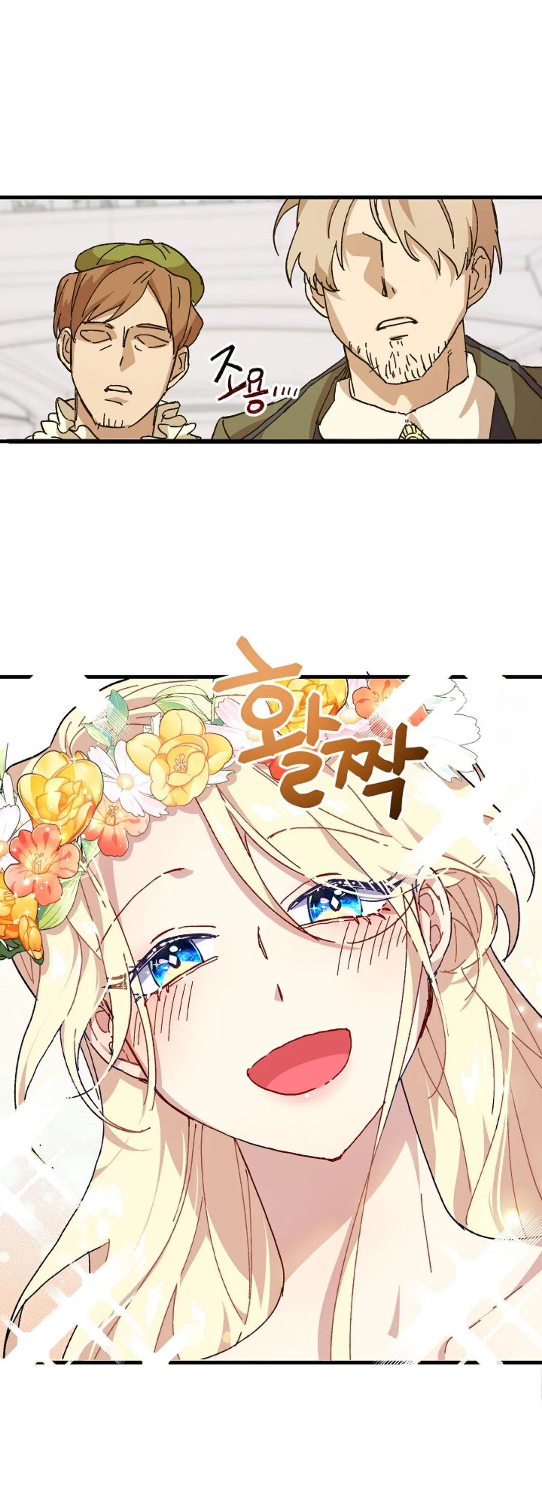 The Princess Pretends To Be Crazy Chapter 1 – Page 69