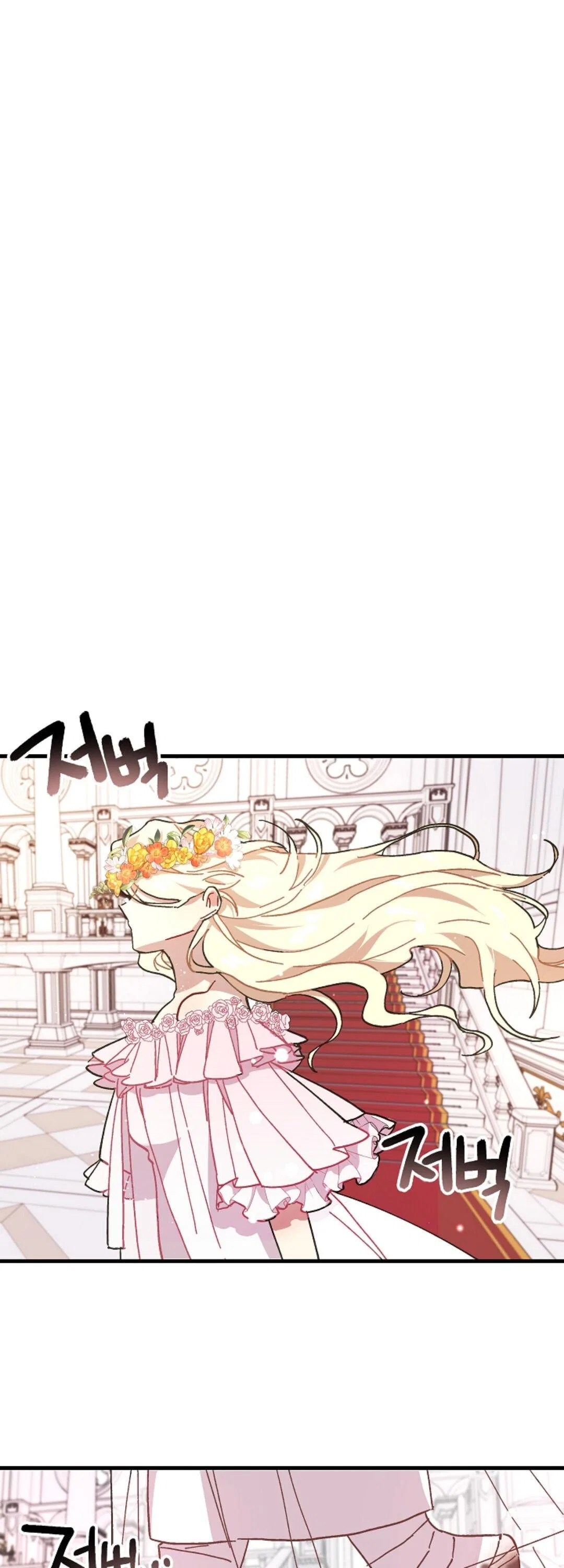 The Princess Pretends To Be Crazy Chapter 1 – Page 70