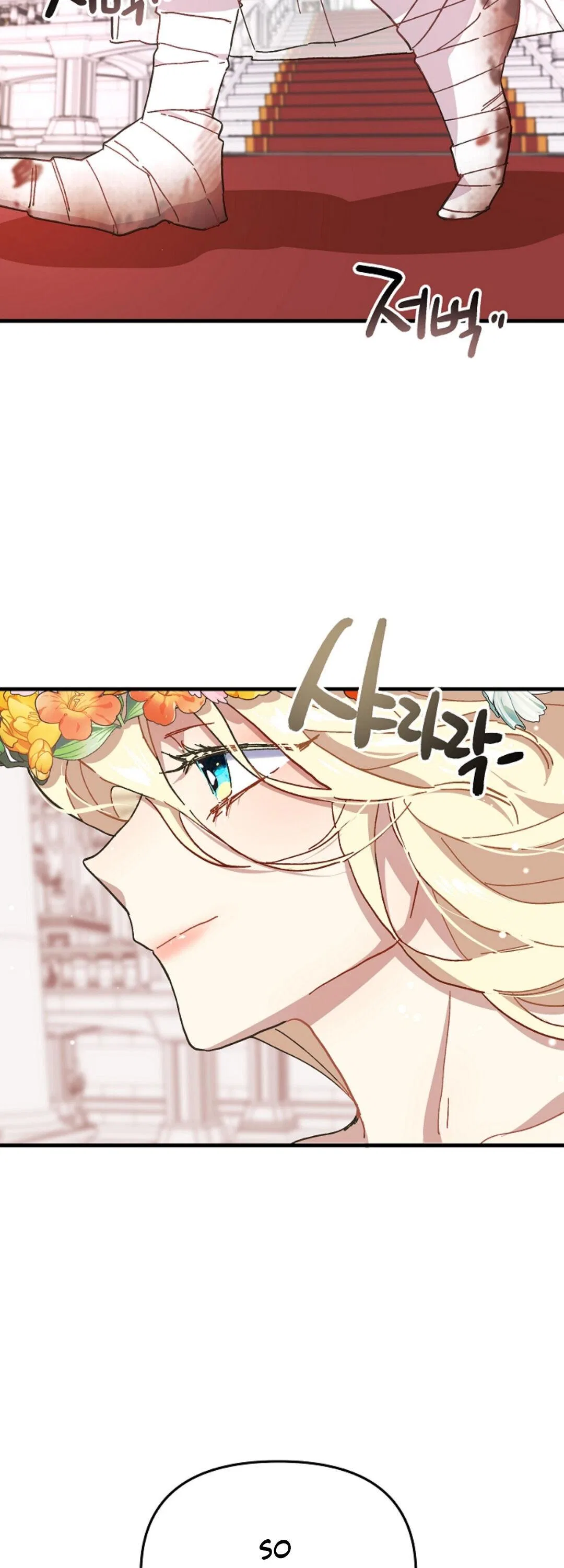 The Princess Pretends To Be Crazy Chapter 1 – Page 71