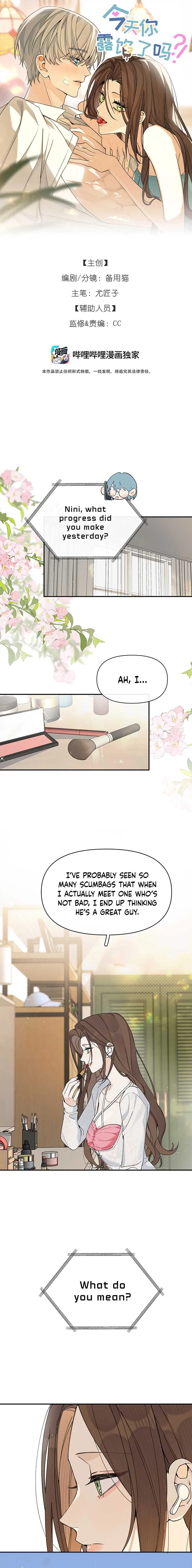 Will you expose yourself today?! Chapter 6 – Page 1