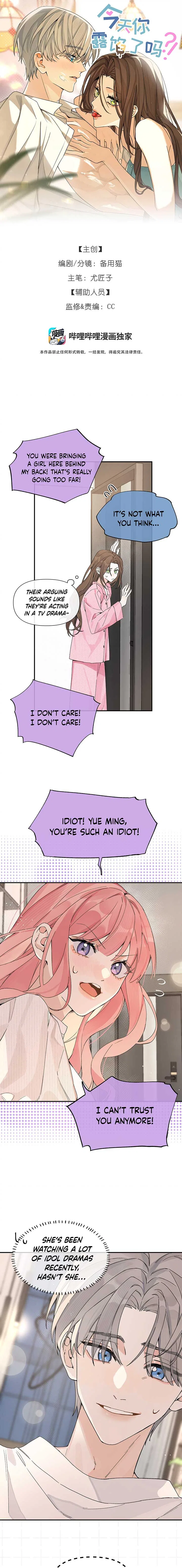 Will you expose yourself today?! Chapter 5 – Page 1
