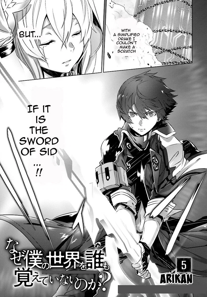 Naze Boku no Sekai wo Daremo Oboeteinai no ka? manga Chapter 5 – Page 1